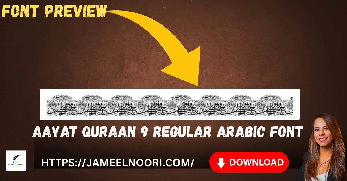 Aayat Quraan 9 Regular Arabic Font sample for Quran and Islamic Arabic text
