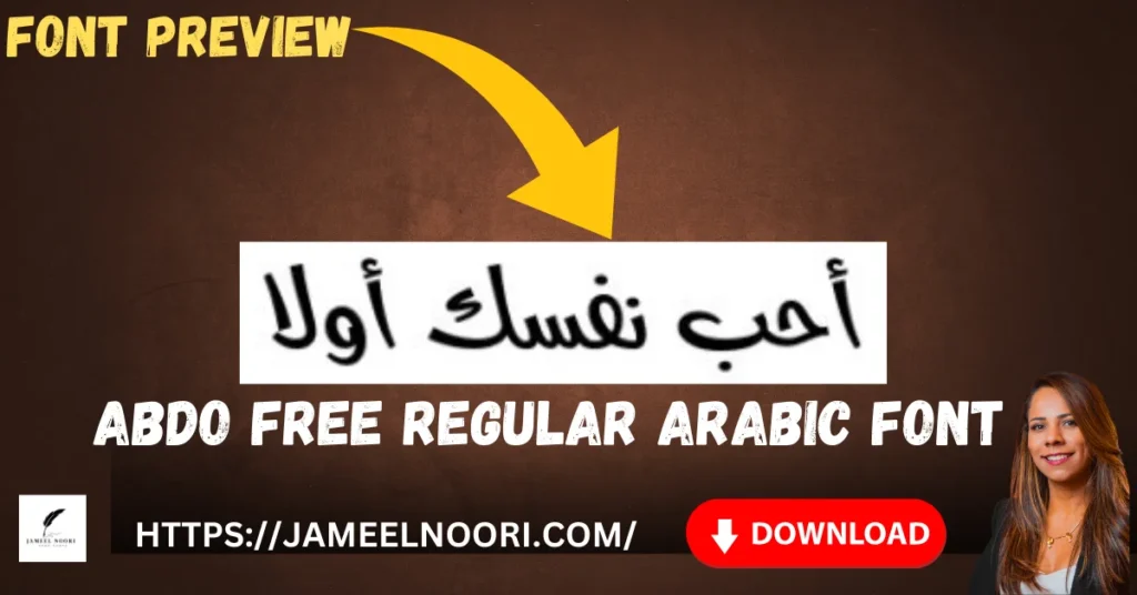 Abdo Free Regular Arabic Font showcase for Urdu and Arabic projects