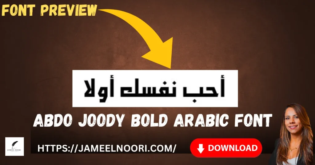 Abdo Joody Bold Arabic Font bold style Arabic typography preview