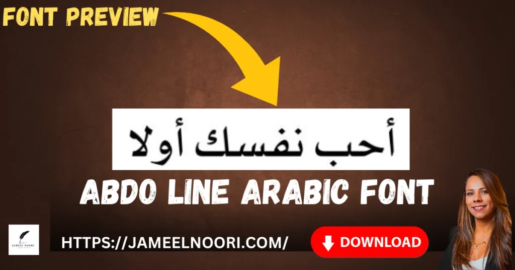 Abdo Line Arabic Font ka modern aur professional Arabic calligraphy style preview