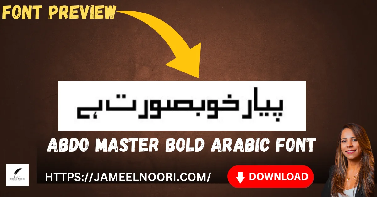 Abdo Master Bold Arabic Font bold Arabic typography preview for professional design