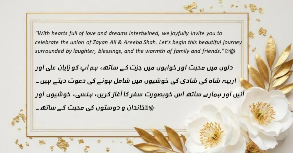 Wedding card designed with Abdo Master DemiBold Font for elegant names and details