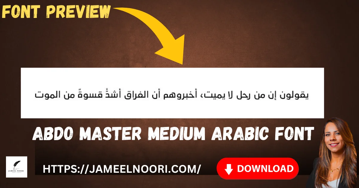 Abdo Master Medium font download button illustration