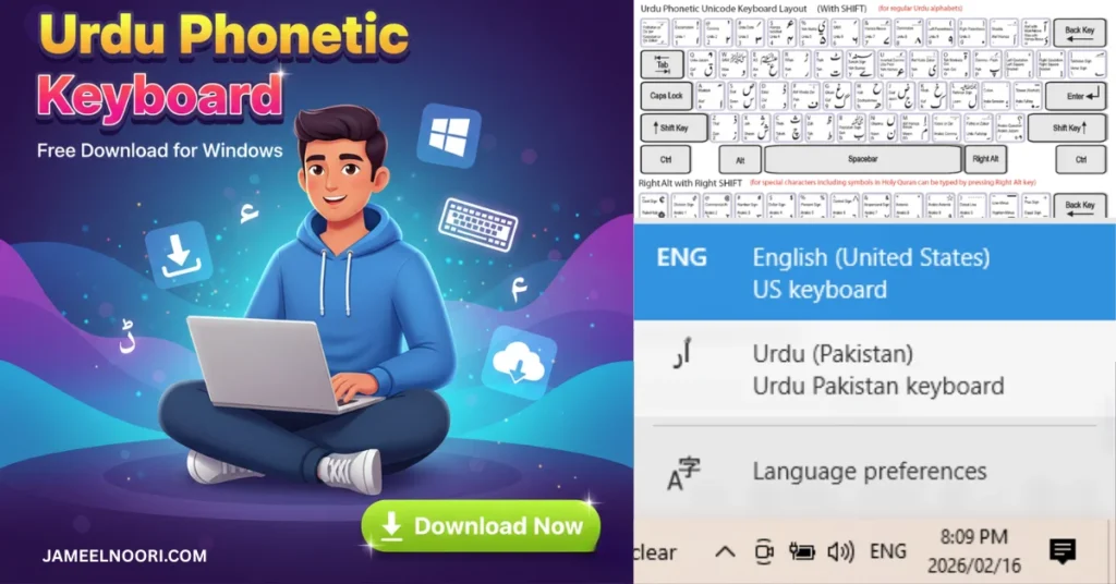 Urdu Phonetic Keyboard free download with colorful title, download button and Urdu typing setup