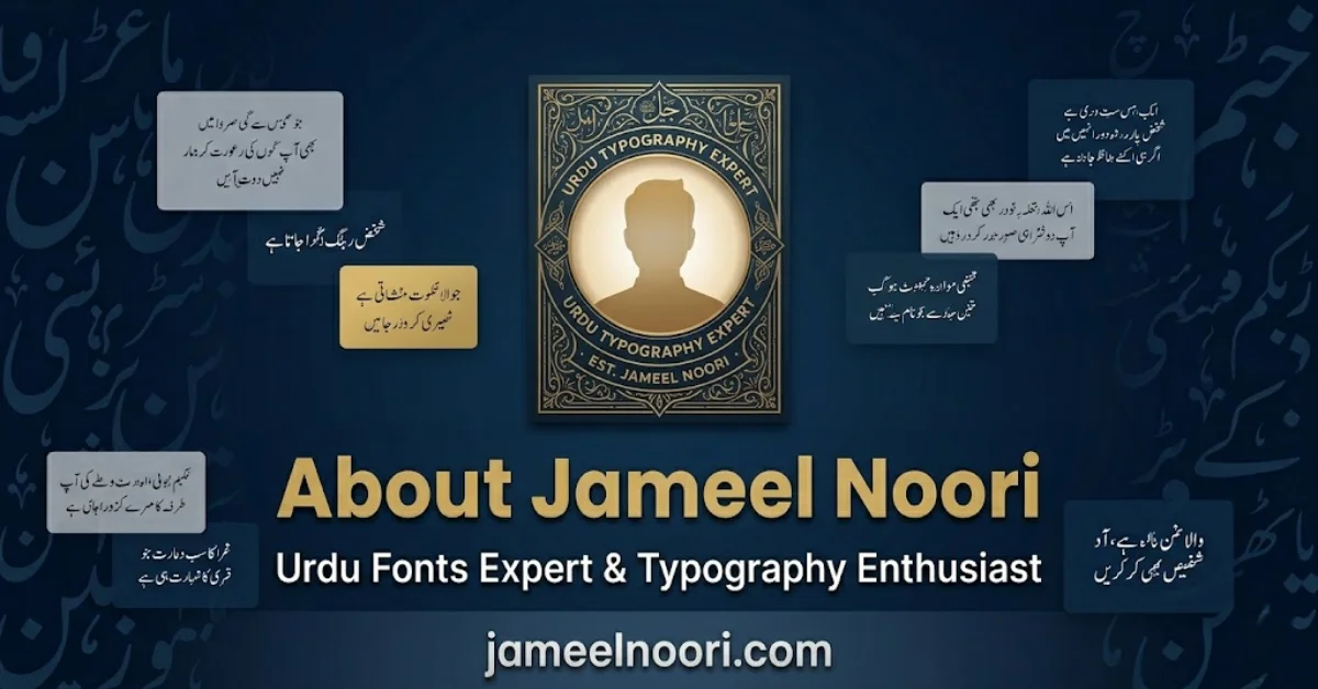 About us Jameel Noori – Urdu Fonts expert and creator